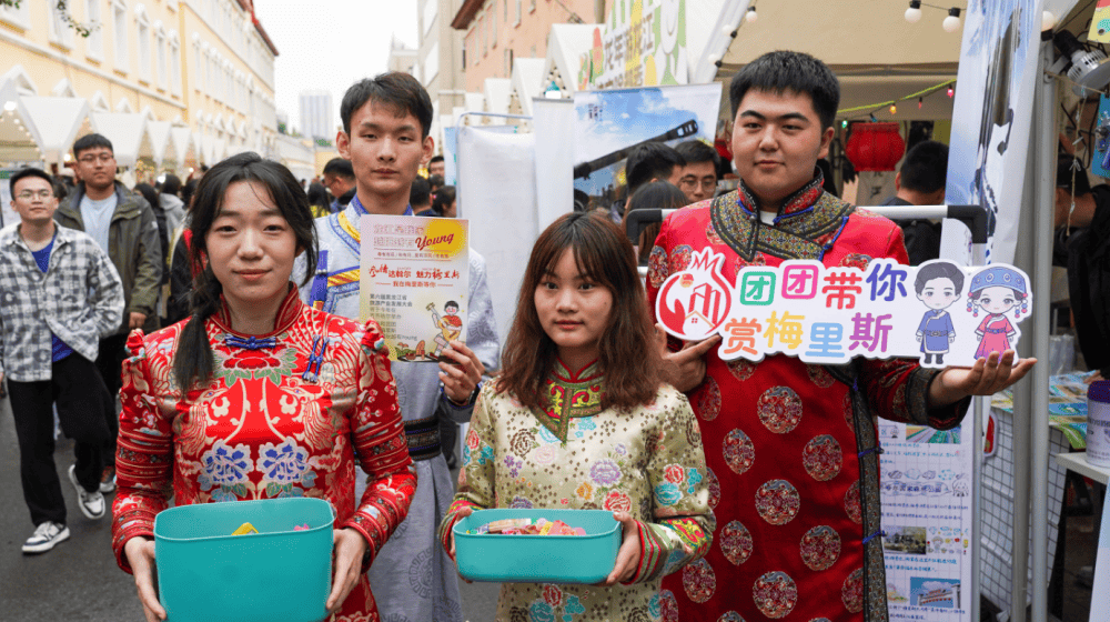 共青团助力旅发大会齐齐哈尔专场推介活动在哈尔滨举办
