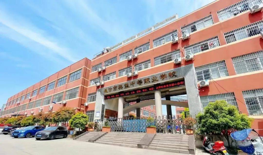 广州市司法职业学校图片