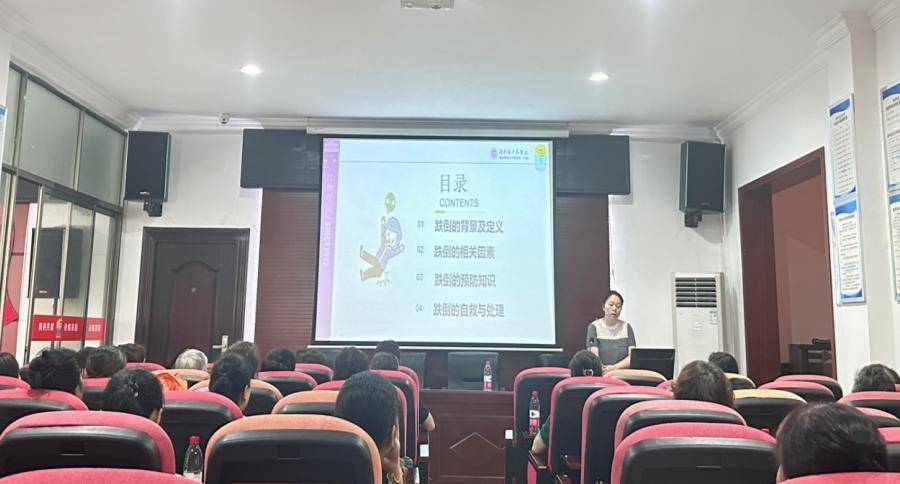 湖南省"爱晚"老年学校送课进社区,这场健康大讲堂让人收获满满