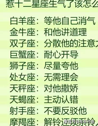 星座恋爱保鲜,双鱼座脸最不值钱,双子遇到谁也想追一下