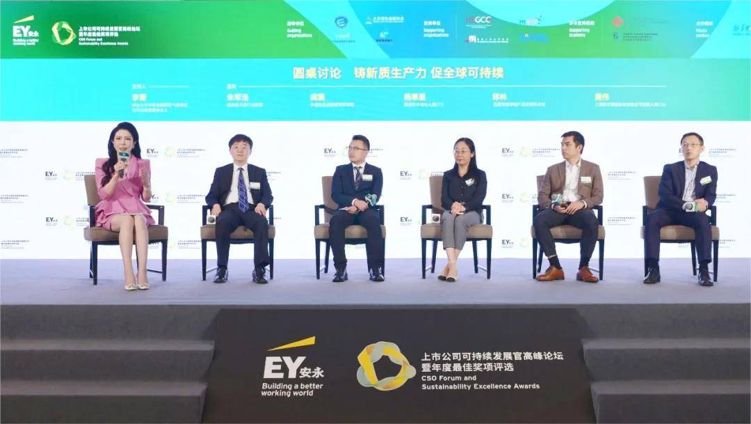 资本合伙人兼cfo杨惠星(右三),远景智能零碳产品首席科学家邱林(右二)