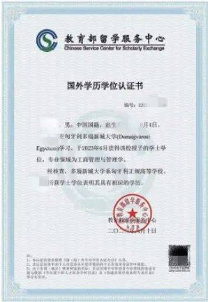 四川大学国际本科英国留学费用-川大留学简章-英国留学需要什么条件