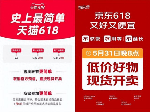 618叠加以旧换新，双重补贴人人可领2000元，TCL官宣海量福利助力换新-tcl电视能置换吗