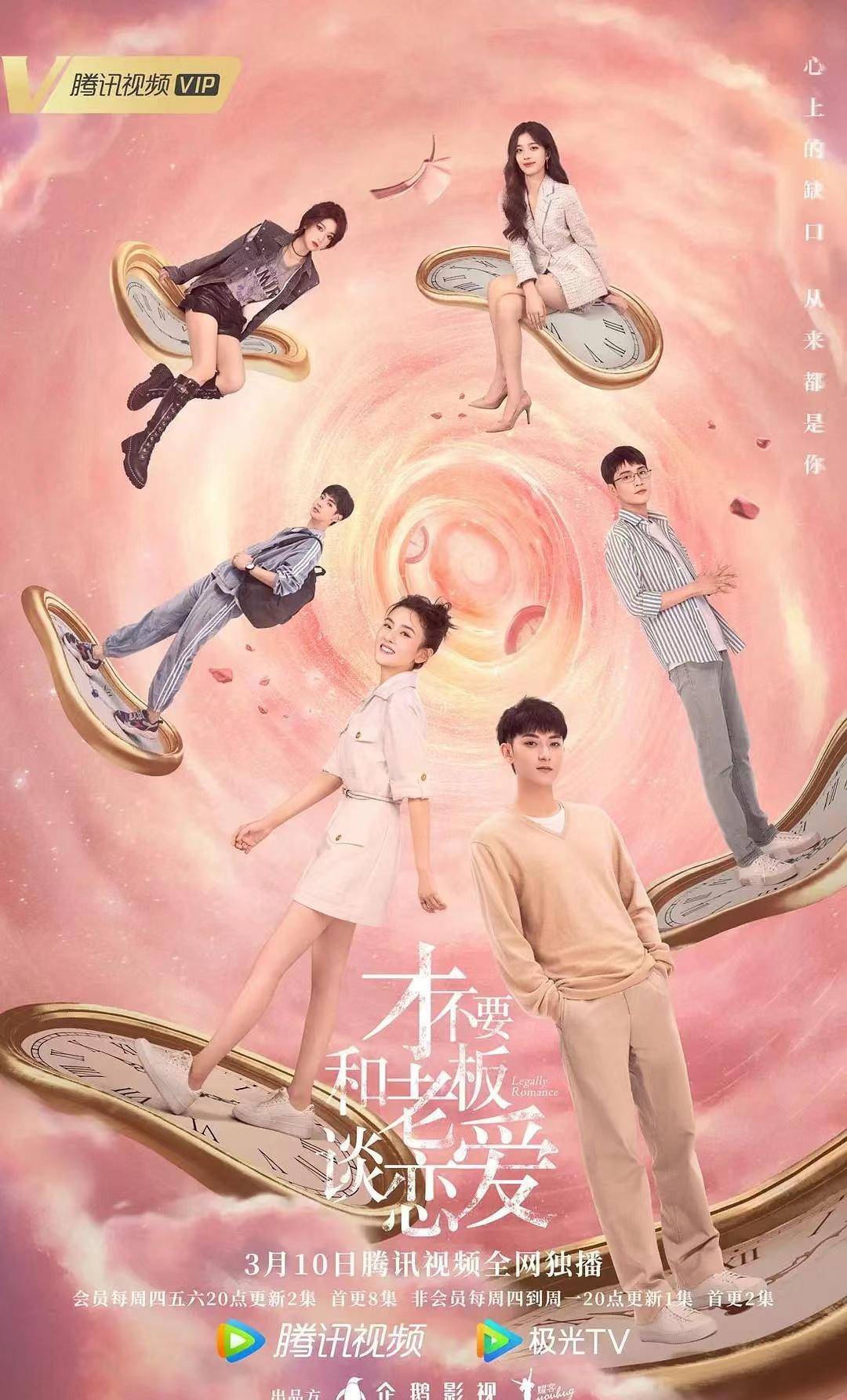 甜蜜又霸道,十部霸道总裁剧,情感冲突与甜蜜爱情并存