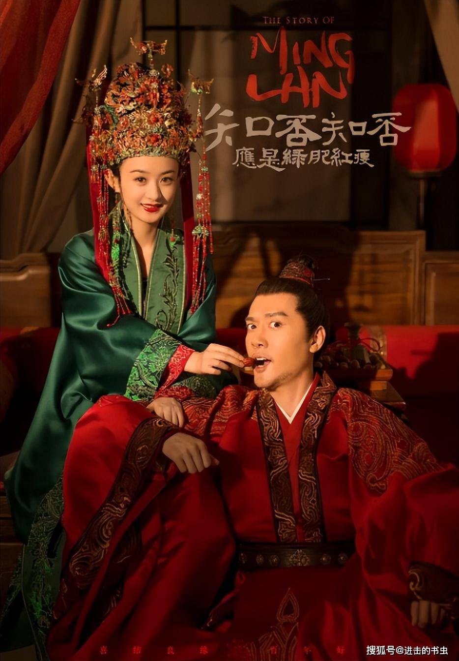 赵丽颖_成为了_电视剧