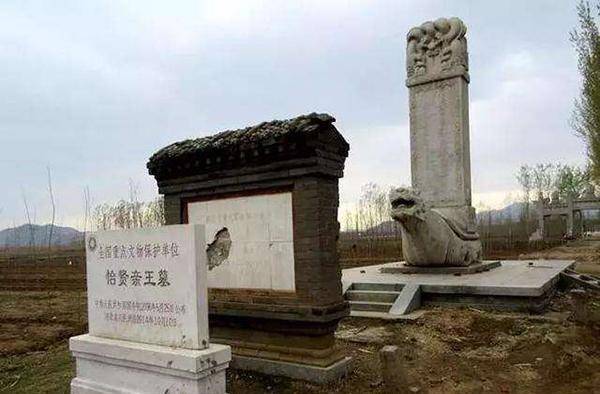 允祥的园寝规格有多高?比肩皇帝超过皇后,堪称大清第一亲王坟