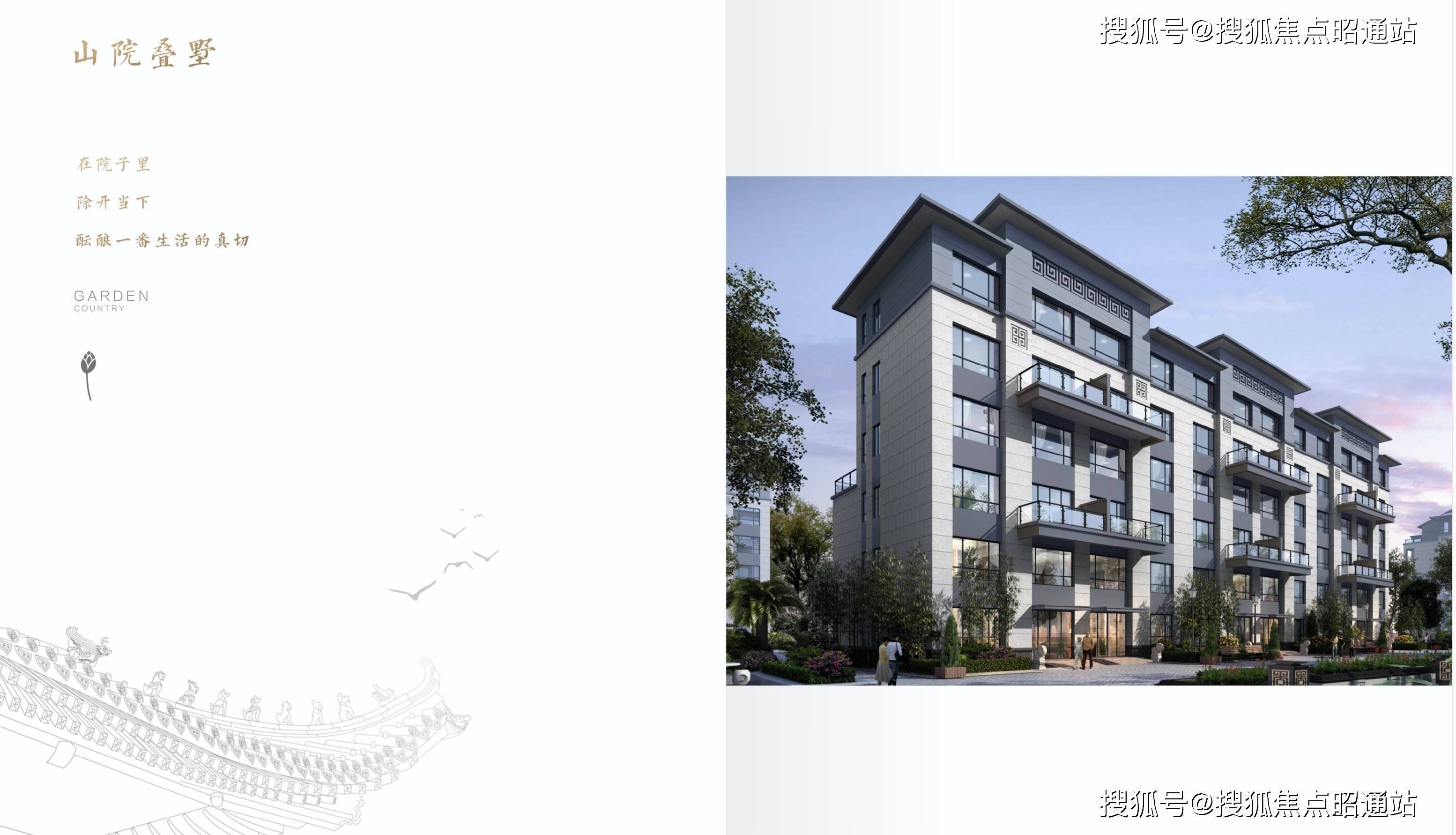 昆明(碧桂园龙川府)首页网站丨碧桂园龙川府楼盘地址|价格详情