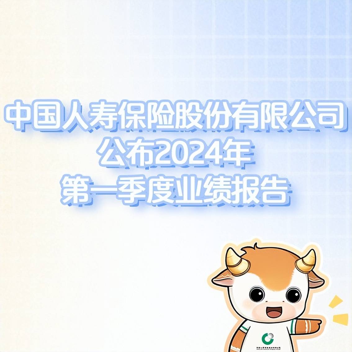 人寿保险公司的康宁终身20年之后能退本金吗的简单介绍