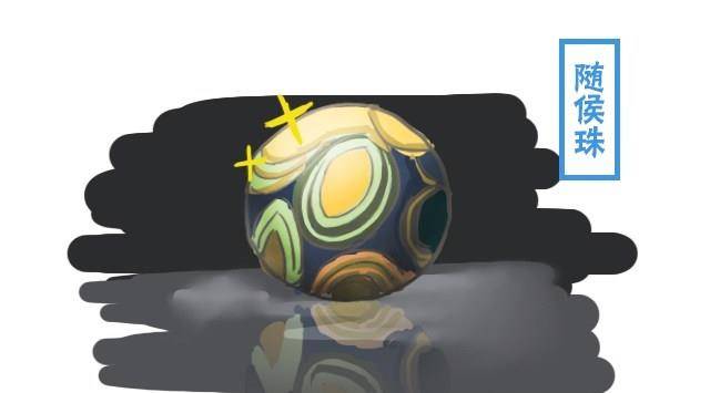 秦朝有颗宝珠,两千年来无数人想要得到它,跟和氏璧一样珍贵!