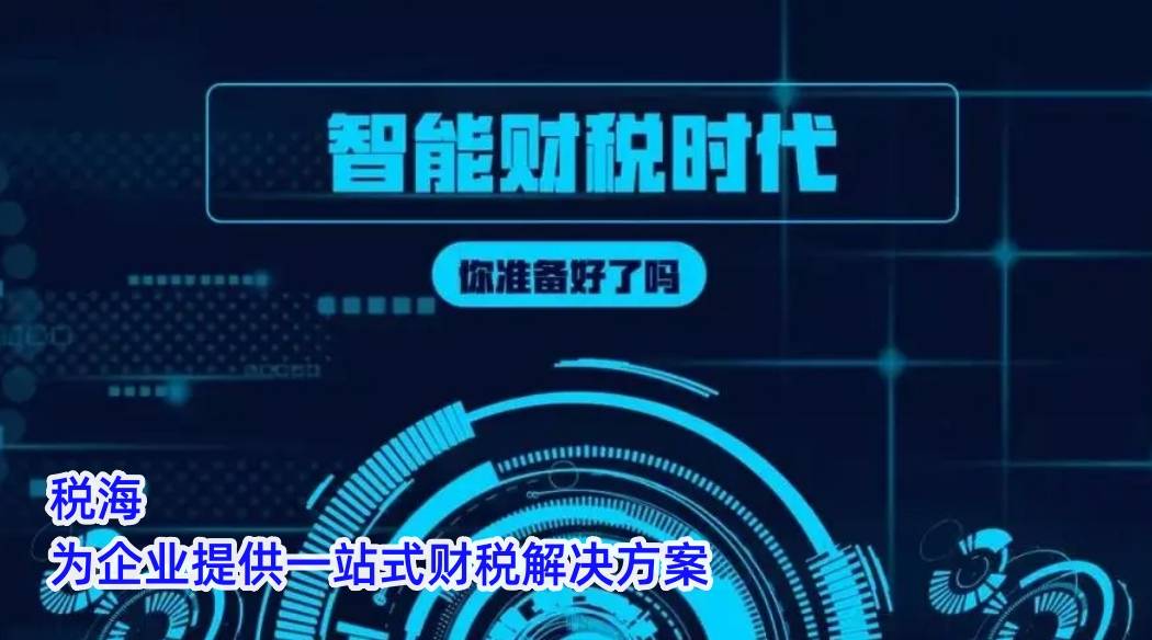 根据《财政部关于修订印发2019年度一般企业财务报表格式的通知》