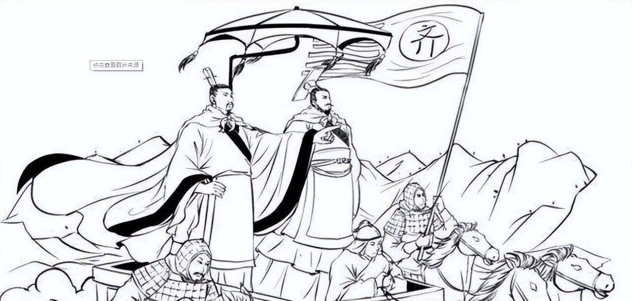 都成为霸主,一个是齐桓公,另一个成为霸主让人意外_齐国_宋襄公_诸侯