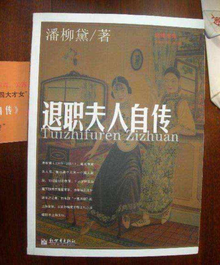 说话辛辣毒舌,离婚时怀孕,丈夫什么都没给,她却养活了三个孩子