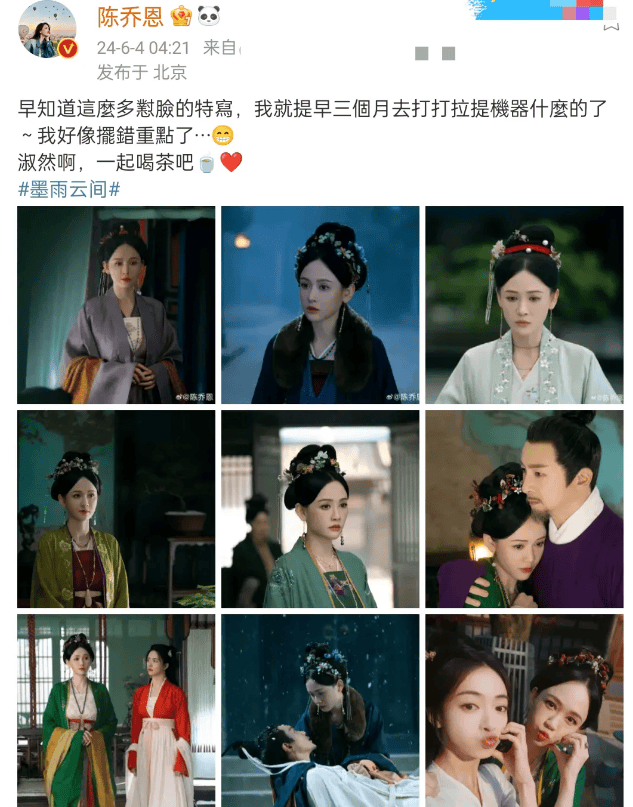 陈乔恩回应新剧怼脸镜头,自信演技胜过容颜,展现实力女演员底气