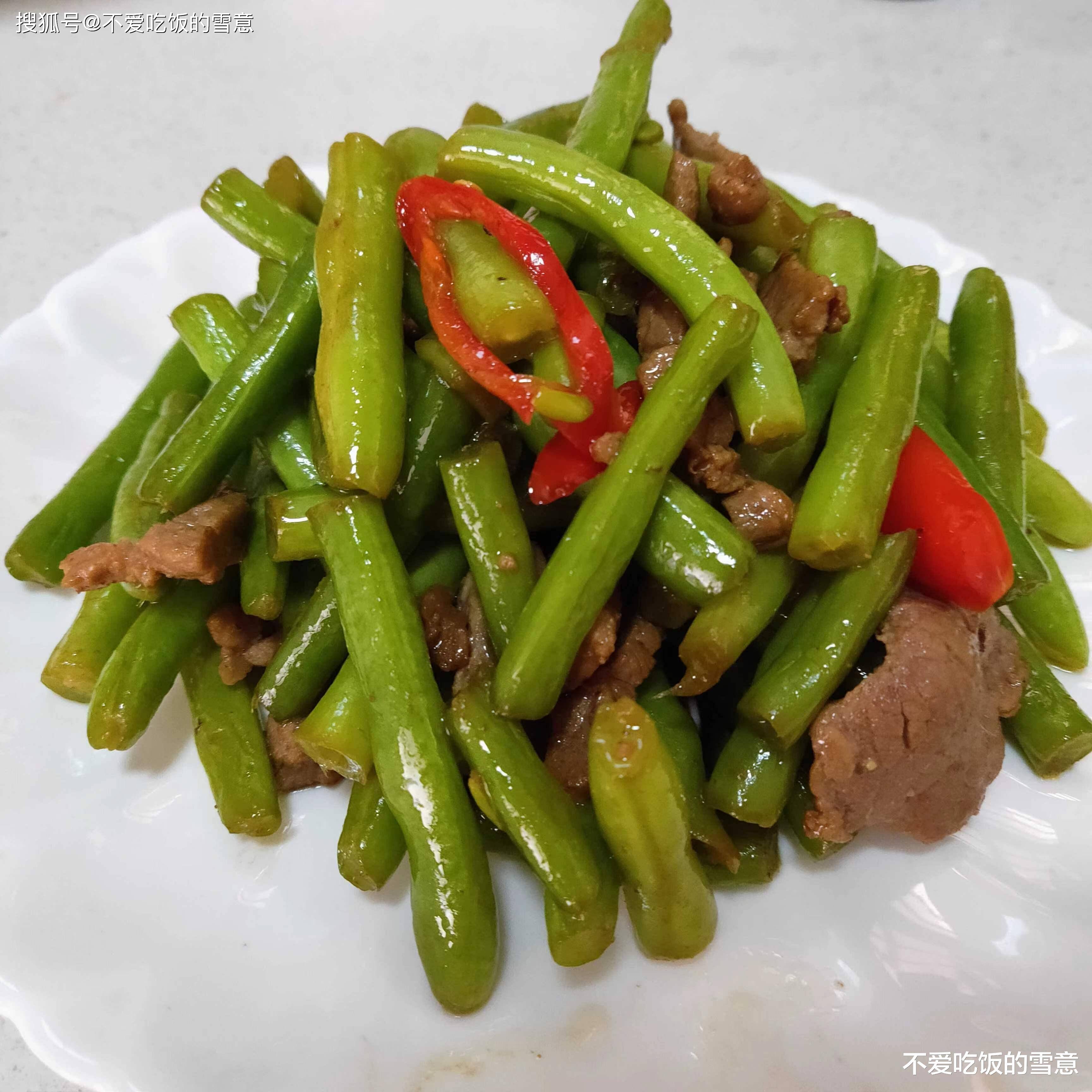 《四季豆炒肉 家常美味