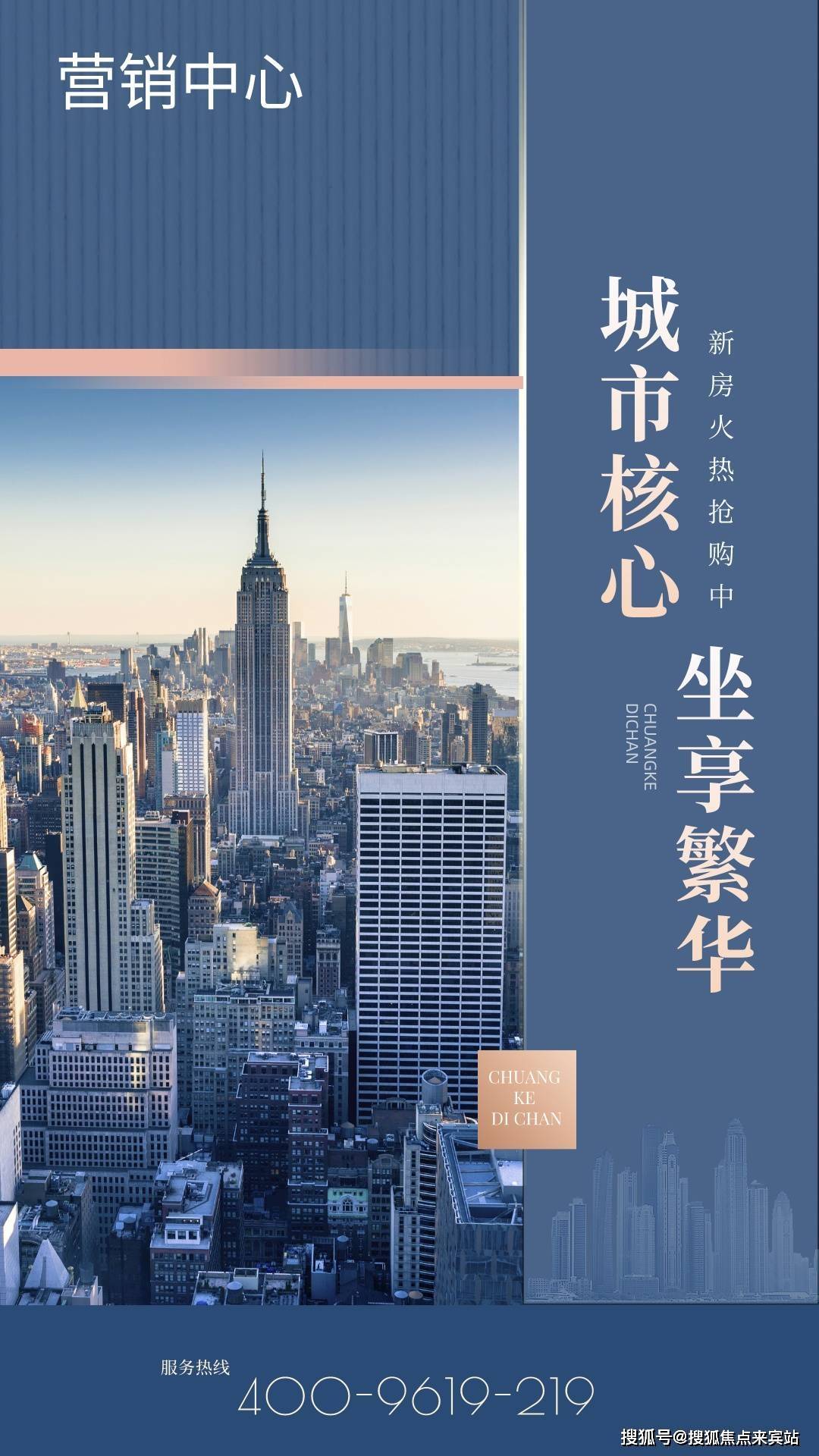 深圳里城玺樾山售楼处电话→售楼中心首页网站→百科楼盘详情→24小时