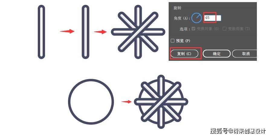 ai怎么自定义裁剪图片图片