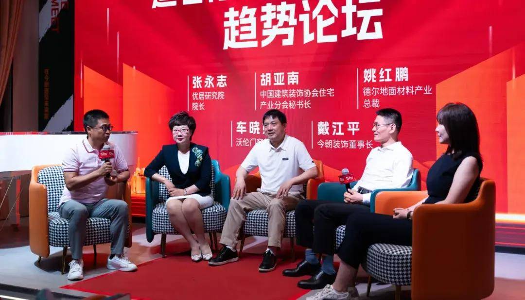今朝装饰第15届老房家居文化艺术展在京开幕,用创新引领行业发展
