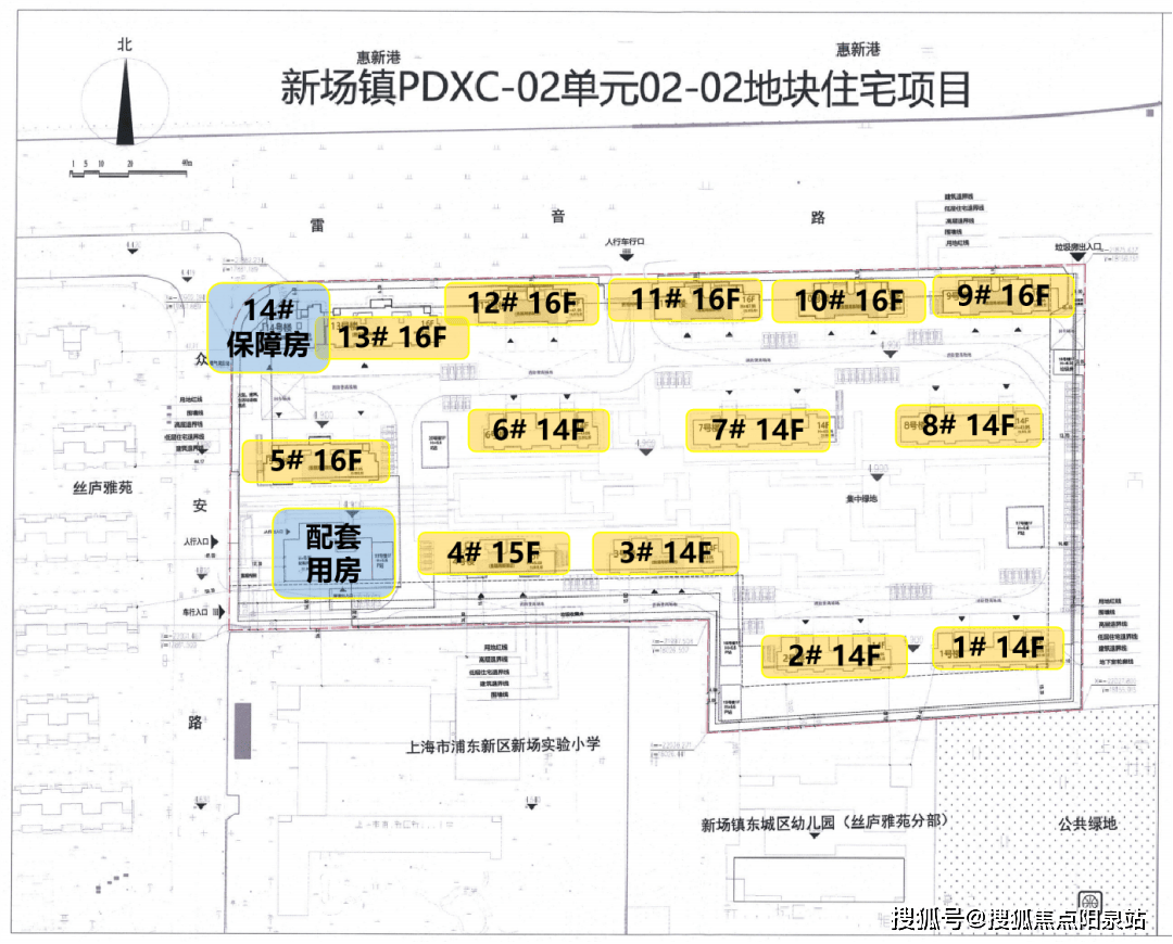 同板块新房项目