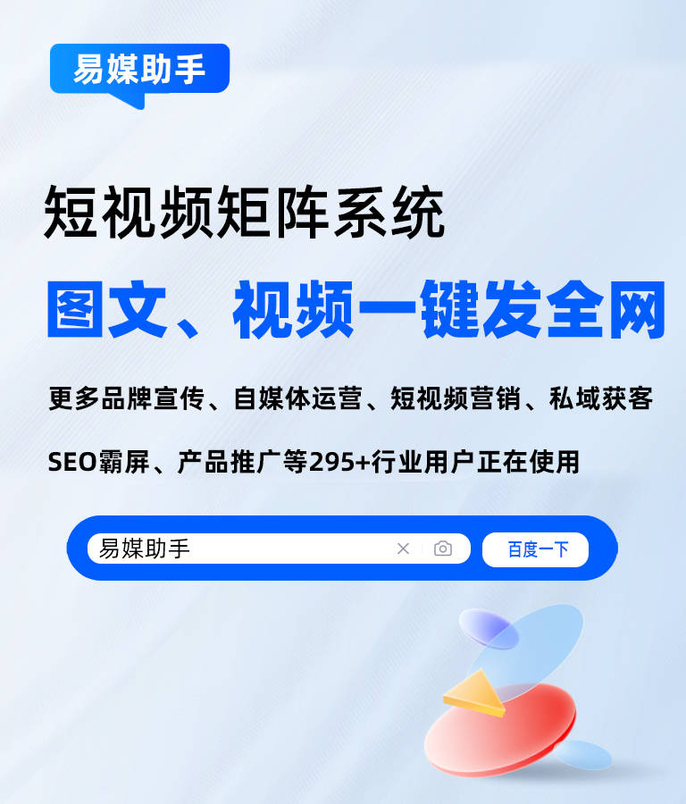抖音行列式管理软件是不是用没法了？(图1)