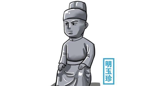 衣服_明玉珍_龙袍