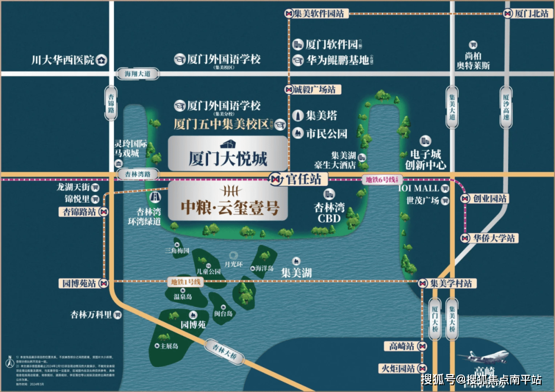 2024【厦门】中粮云玺壹号→网上售楼中心电话→楼盘百科详情→最新