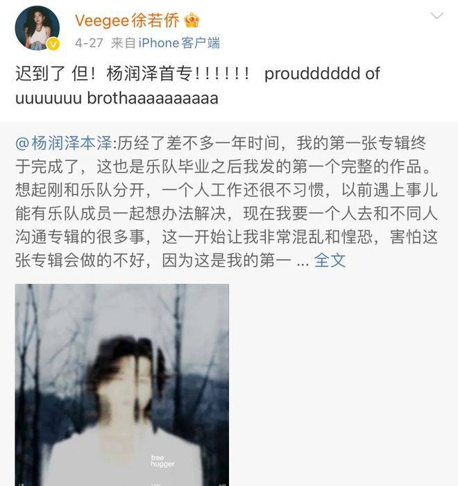 回顾一下,胡宇桐与孙雨(by2的妹妹),泰乐与孙千,赵珂与吴欣蔓,张嘉元