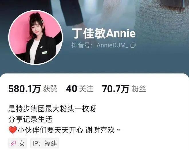 七匹狼公子迎娶特步千金 600亿豪门姻亲身价大幅缩水_丁佳敏_品牌