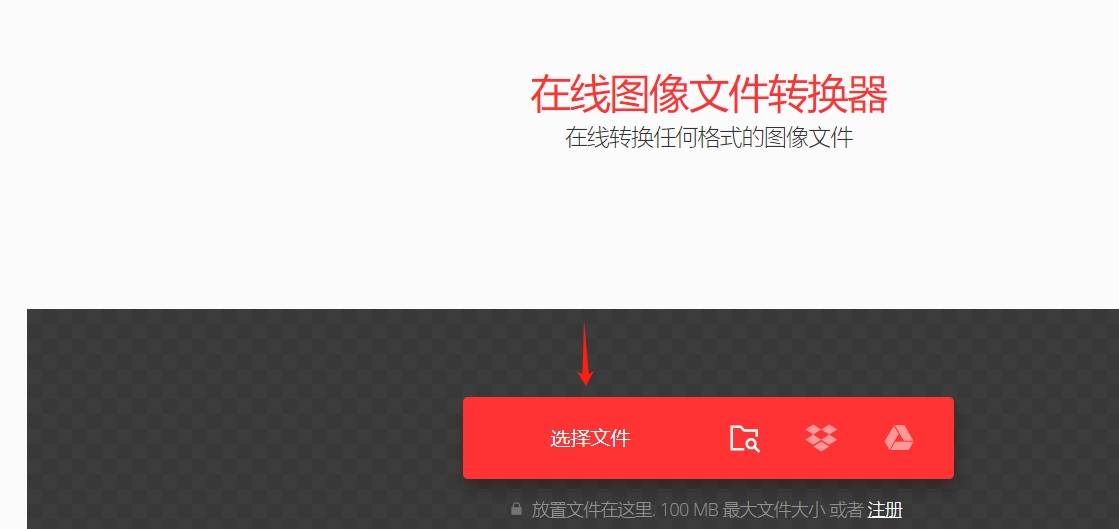 bmp怎样转成jpg?很简单的图片格式转换方法