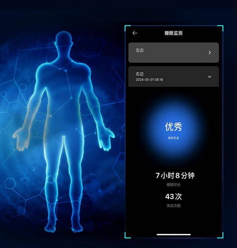 智能调整软硬 主动护腰脊 8H AI智能撑腰护眠床垫