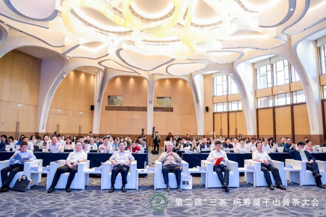 第二届"三茶"统筹莫干山黄茶大会举办_茶叶协会_发展_报告