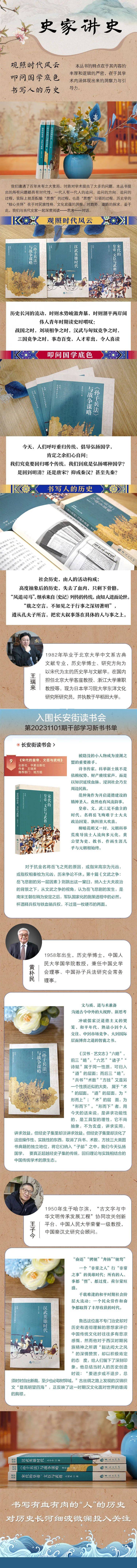 新高考与新就业时代的来临,读书人多了解一分黄公望就多一分选择