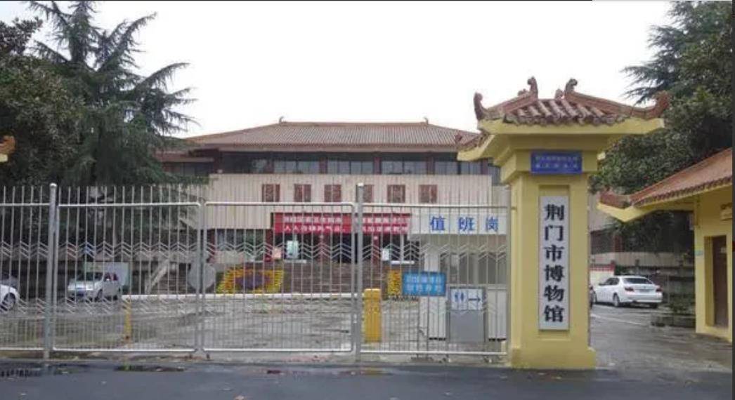 1995年5月25日,荆门市行刑场传来三声枪响,郭孝平三人得到了应有的