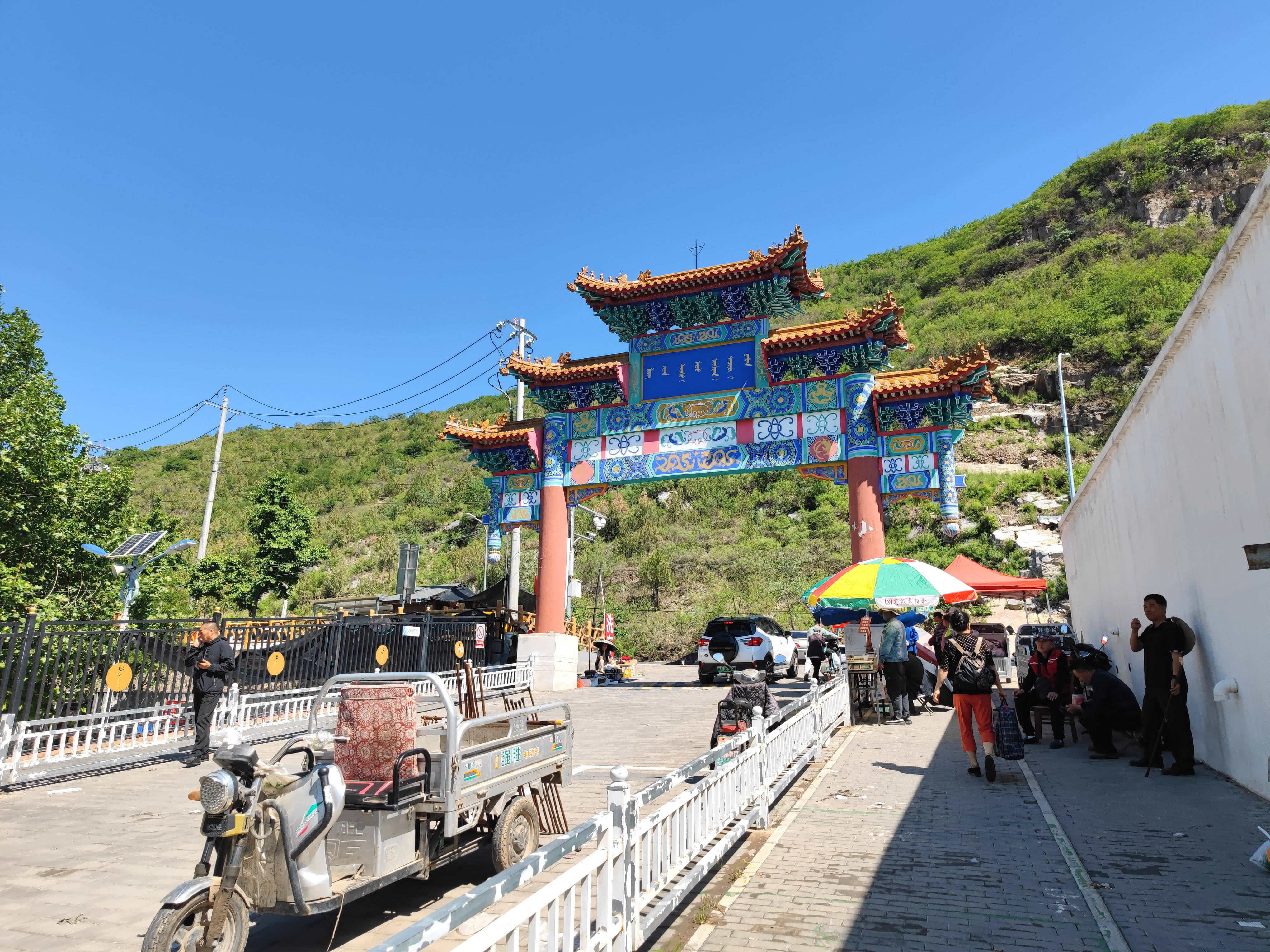 【景区名称】陇架庄大集【详细地址】北京市门头沟区石担路妙峰山