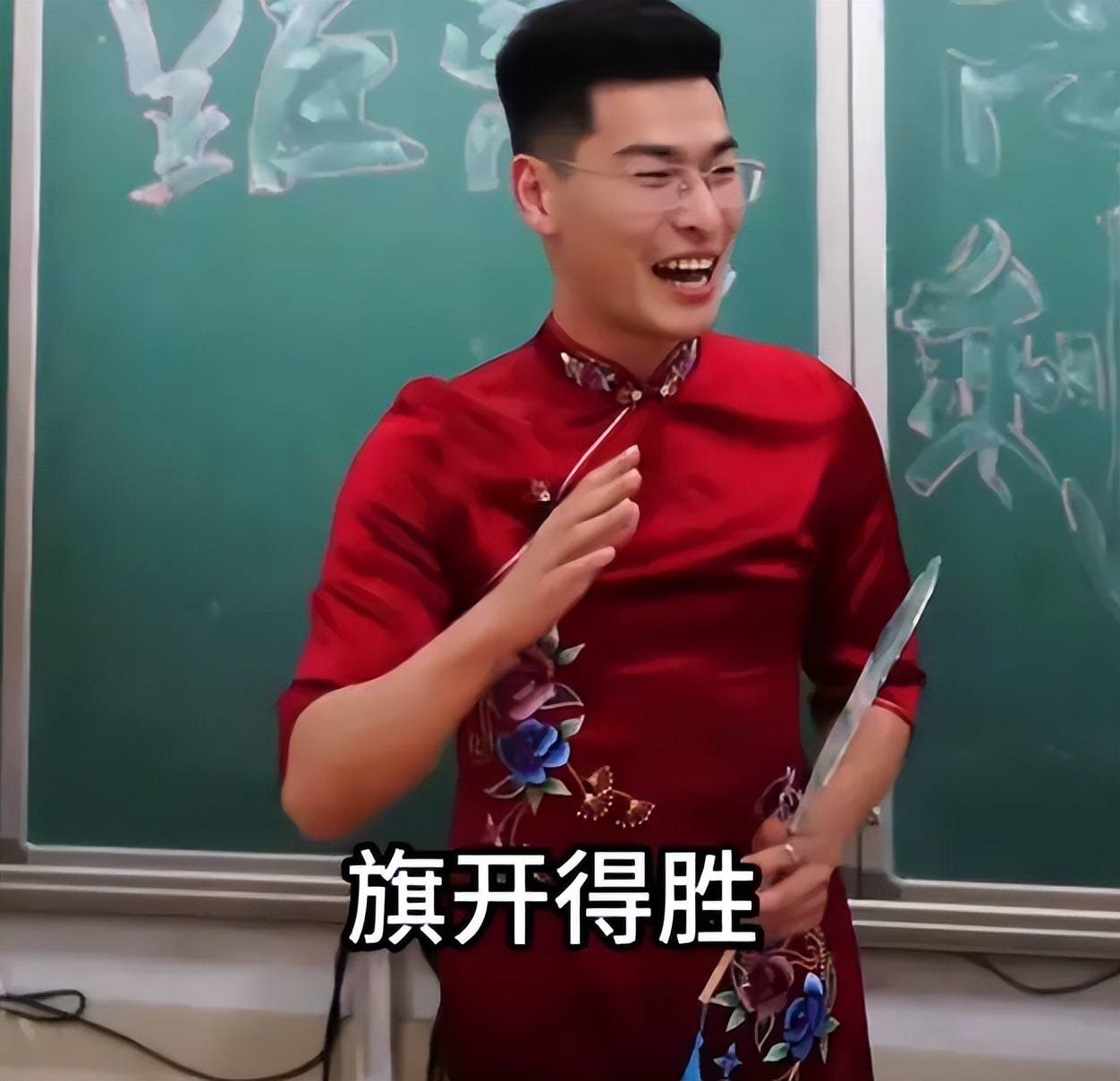 男老师穿旗袍为高考学生打气,如何才能让学生保持良好心态?