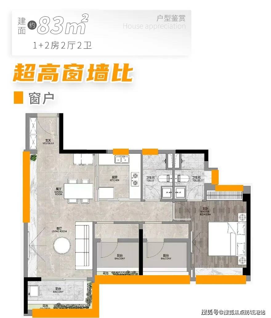 广州保利和悦滨江(保利和悦滨江)首页网站丨楼盘详情_房价_户型_详情