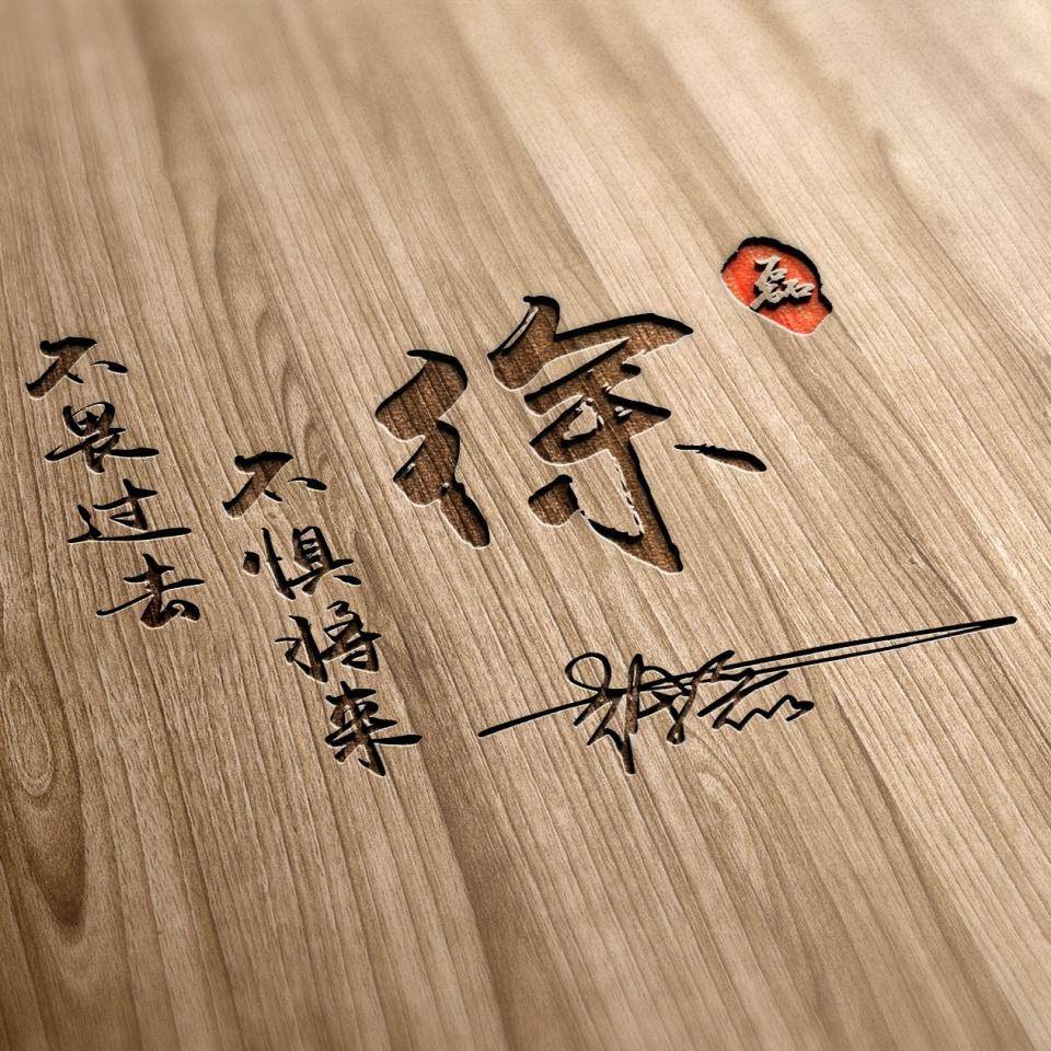 以你的姓名制作微信头像,3d精致个性签名头像,换上试试吧