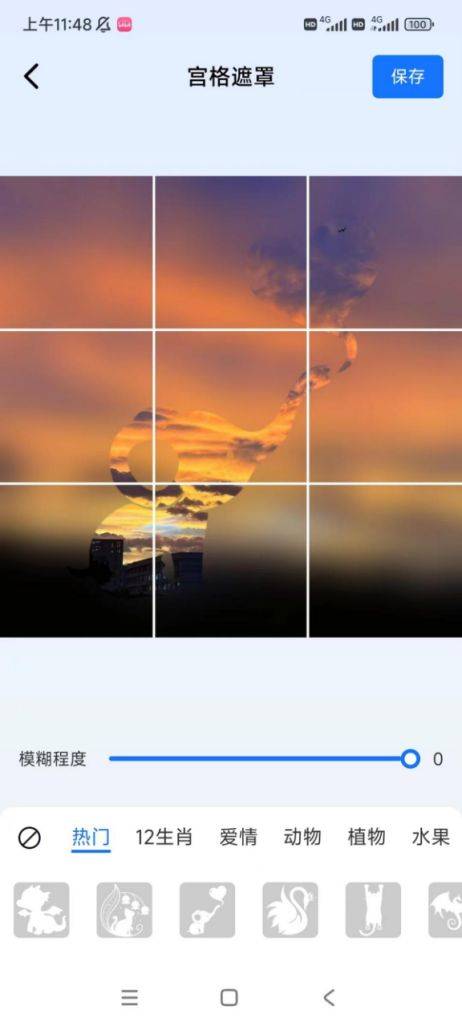 图片编辑新技能:宫格切图与形状切图的完美结合