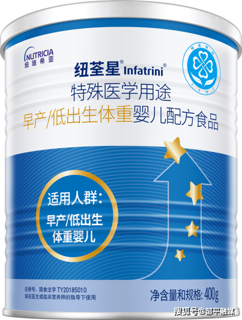 针对一岁以上的宝宝,纽荃星壹加中含有多种维生素和