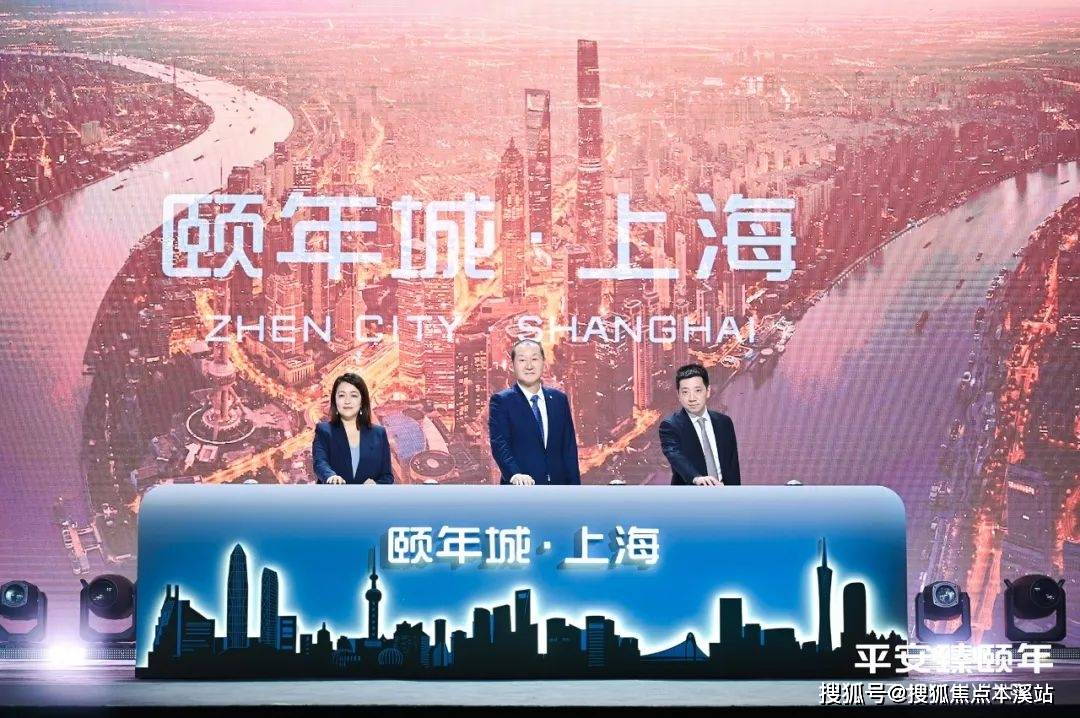 上海静安区平安颐年城详情介绍 服务内容 参观预约电话