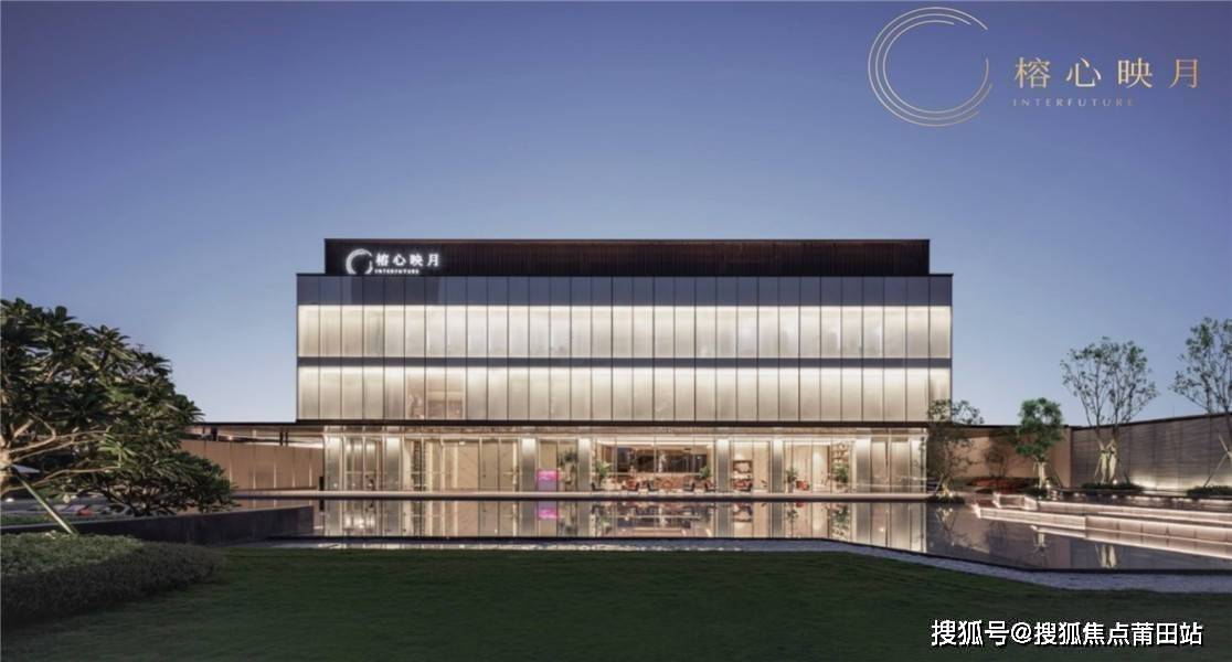 福州【榕心映月soho】-售楼处-户型图-容积率-福州【榕心映月soho】