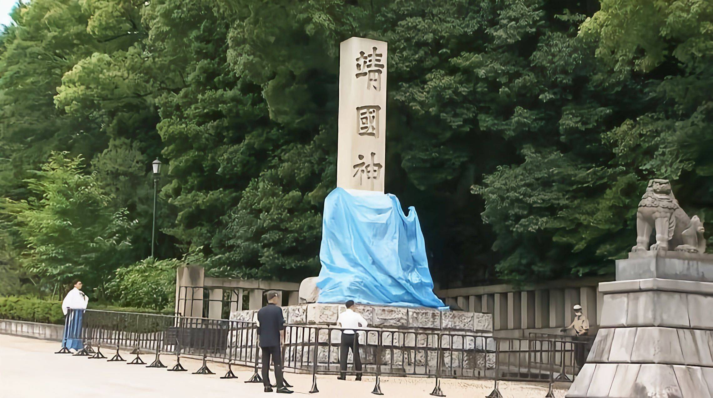 靖国神社图片高清图片