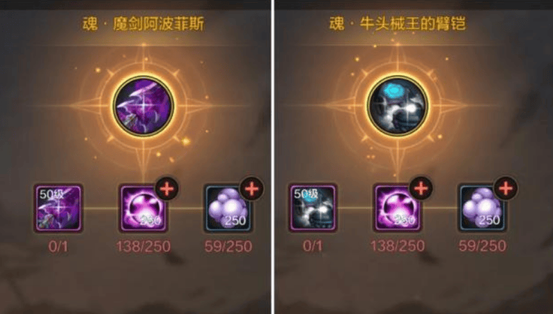 在众多神器武器中,魔剑阿波菲斯无疑是一颗璀璨的明珠.