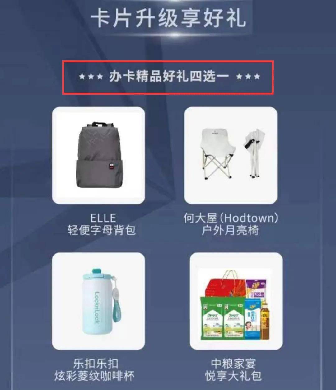 继续破黑下卡,拿下网红大白!