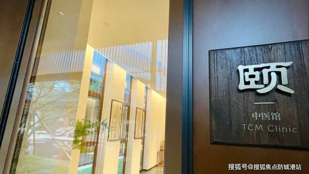 合景臻颐府(售楼处)广州合景臻颐府首页网站|合景臻颐府欢迎您|价格