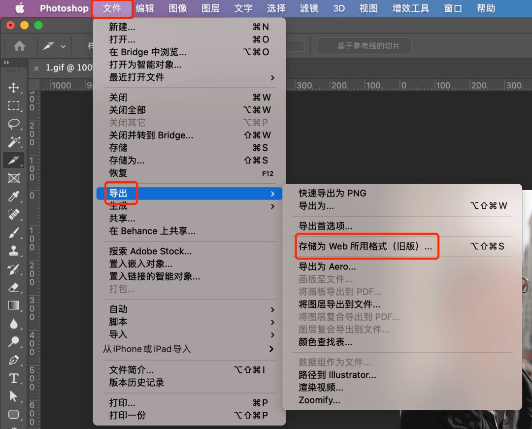 栏「文件」-「导出」-「存储为 web 所用格式(旧版)」,然后选择 gif