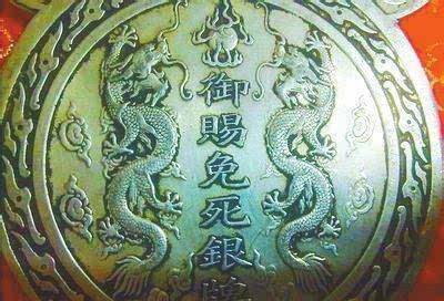 当丹书铁券遇上尚方宝剑,结局揭示一个真理,有人