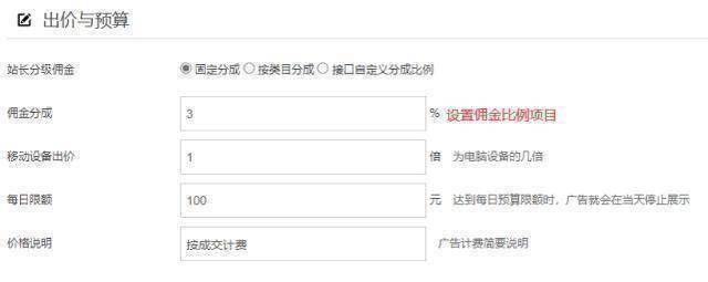 拼喔是不是推展才有大自然网络流量(图5)