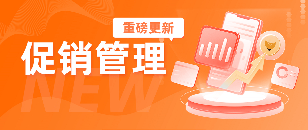 赛狐ERP | 速查！Prime Day最后一道防线，你做好了吗？-赛狐erp怎么样