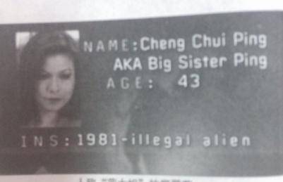 "偷渡皇后"郑翠萍:帮数千福建人偷渡至美国,死后上百豪车送行