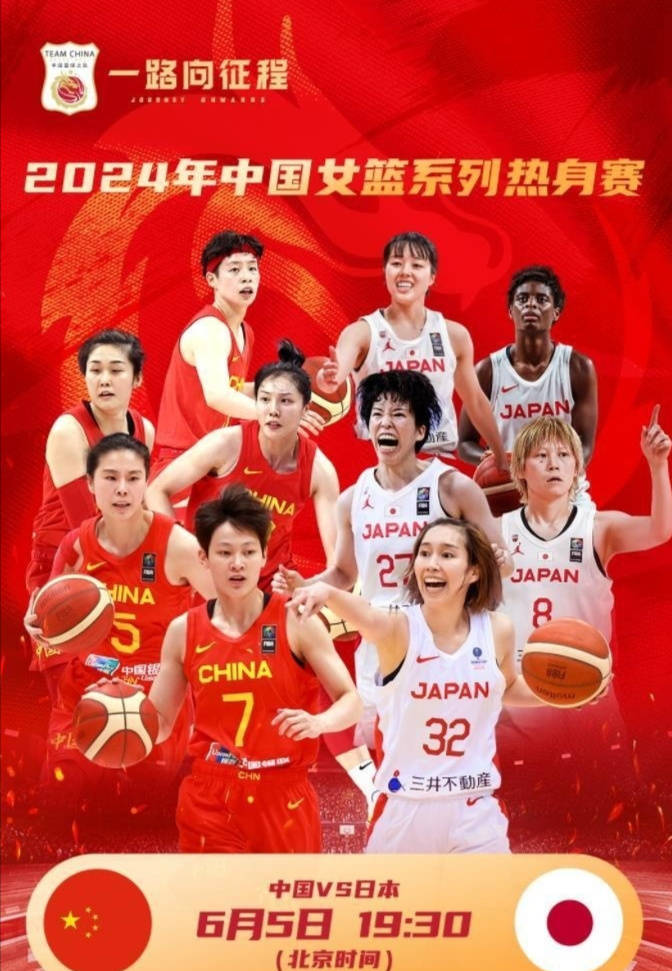 广东外援再就业 辽宁亚冠名单出炉_热身赛_中国女篮_上海